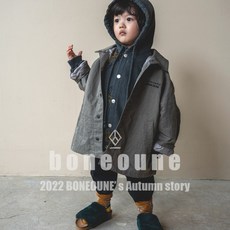 보네오네가디건