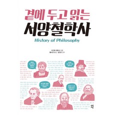 라드브루흐의법철학