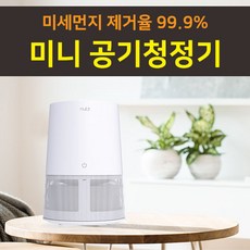 nutz공기청정기