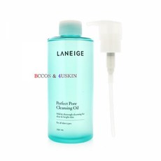 라네즈클렌징오일