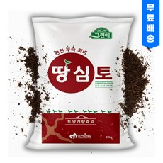 씨앗팜 땅심토 20kg - 냄새 없는 퇴비 거름 유기자재, 20000g, 1개