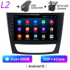 2 E200 DVD E300 클래스 2002 CLS 2010 플레이어 W211 E240 E350 안드로이드 E 메르세데스 E220 차량용 10 벤츠 Din 라디오 멀티미디어, 5) L2-DVR CAM