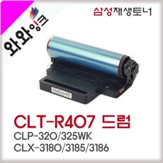 clt-r407