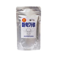 마약어분글루텐