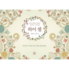 더큼학당