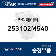 제네시스쿠페대용량라디에이터