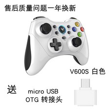 무선 PC 게임패드 컨트롤러 피파패드 피파20 닌텐도 스위치 대응, Android OTG 어댑터가있는 V600S 흰색개
