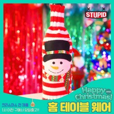 와인접시테이블보