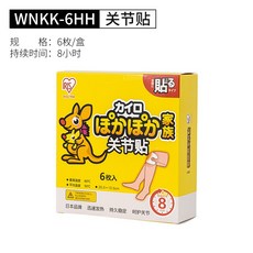 배를따뜻하게하는잠옷