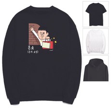 키밍 혼자쇼핑 티셔츠 기모 맨투맨 후드티 혼쇼 면티