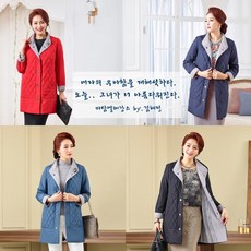 만다리나덕자켓
