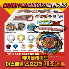 스프리건