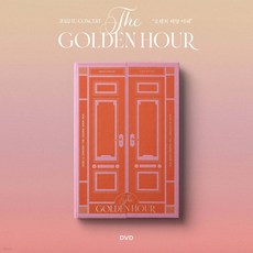아이유 IU 2022 콘서트 Concert 골든아워 (The Golden Hour : 오렌지 태양 아래] DVD