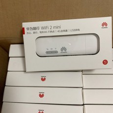 화웨이라우터e8372