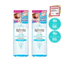 비페스타립앤아이