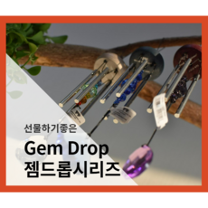 우드스탁윈드차임