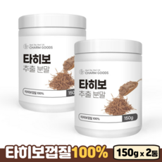 타히보 가루 효능 껍질 100% 추출 분말 퀴노이드 폴라보노이드 타히보차, 150g, 2개