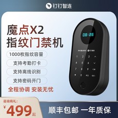 전자출입명부시스템