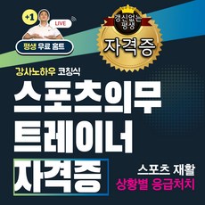 도자기자격증반