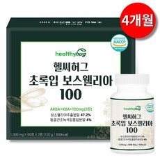 보스웰리아 추출물 세라트린 AKBA KBA 6000mg 고함량 보스웰릭산, 2박스, 120정