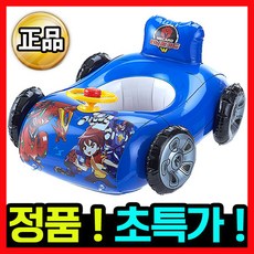 터닝메카드보행기튜브
