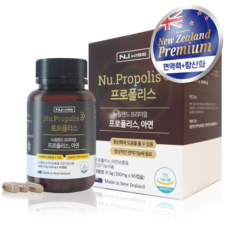 면역력에좋은영양제