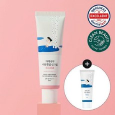 라운드랩 자작나무 수분 톤업 선크림 50ml 기획(클렌저 20ml 증정)