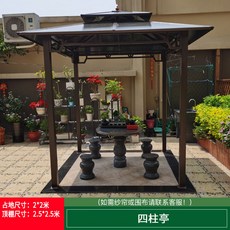 바베큐장만들기