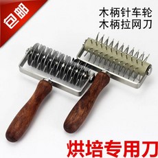 hooks피자롤러기
