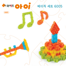 와이즈블럭
