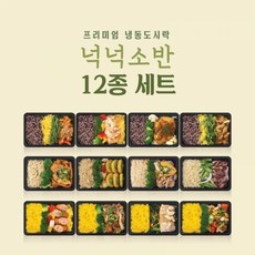 [샐러드보울] 넉넉소반 12종 세트, 단품