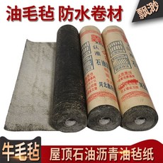 육각슁글