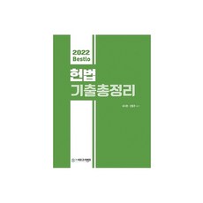 유시주