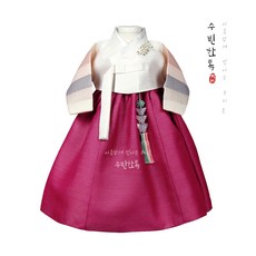 여아한복13호