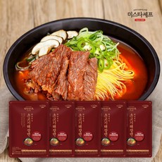 소고기해장면