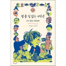 주디블룸