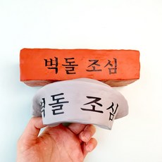 스트레스해소엔터