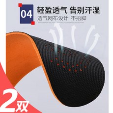 2겹 41 깔창 부자가 되다 평발 매트 레인부츠 37에어 포스 원 논슬립 미끄럼방지 블루 슈즈 가득 차다 천성 ORTHOL