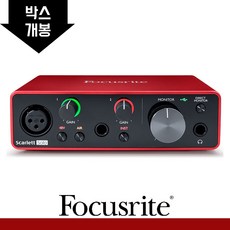 포커스라이트 스칼렛 솔로 3세대 오디오 인터페이스 [리퍼상품/박스개봉/단순변심]