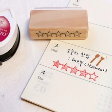 [스탬프마마] 별점(Star Rating), 라이트(우드)스탬프