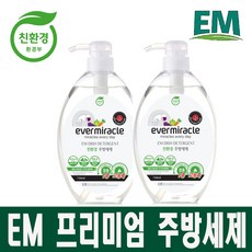 em2as461