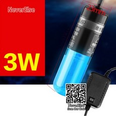 어항 수조 UV 살균기 수족관 자외선 램프 녹조 이끼, 3W UV (Switch)