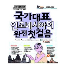 국가대표1dvd