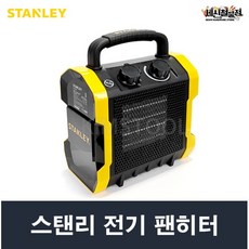 가스팬히터