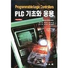 plc기초