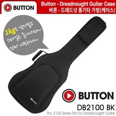 통기타가방 통기타케이스 기타긱백 버튼 Button 2100 (DB2100 BK) 블랙, 1개