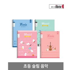 임의배송 Note 청소년 아동 Note 교육 뮤직 슬림 다섯개발송 일pcs 바람직한상품 +45212돝쿡+, 두근발송