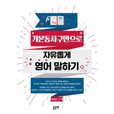 구만수책