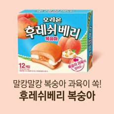 오리온 후레쉬베리 복숭아 336g(12개입)x3, 336g, 3개