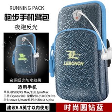 팔뚝물병암밴드